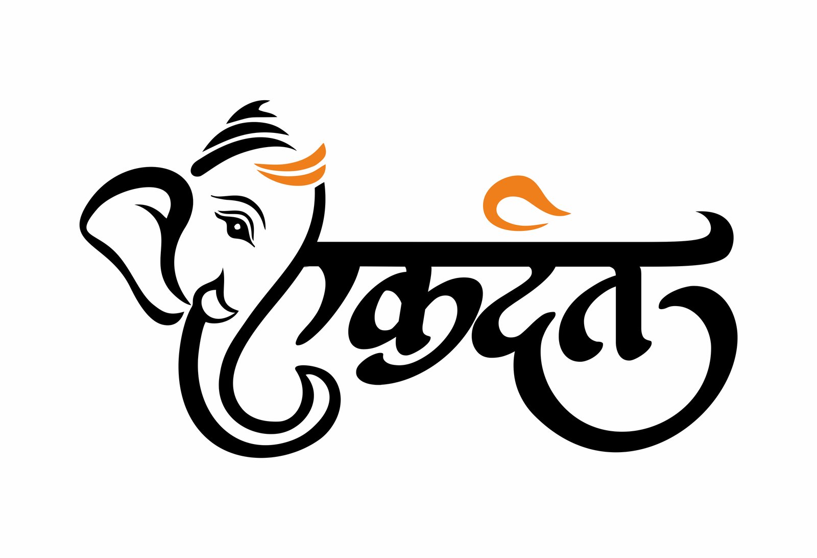 ekdant Callygraphi wallpaper 4k hd