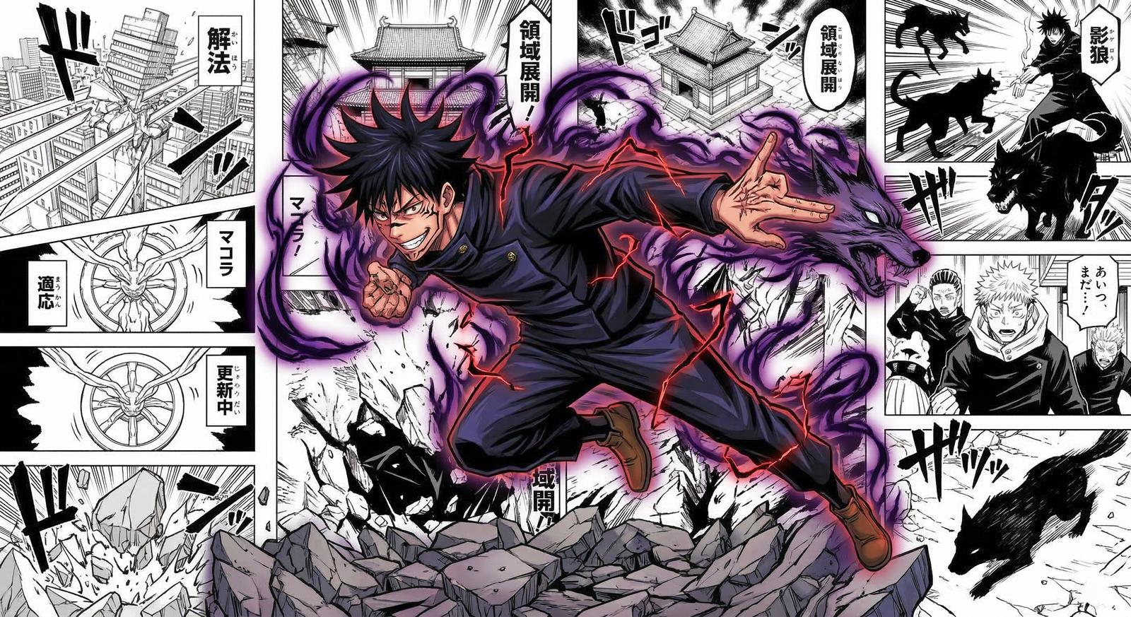 Megumi Sukuna Wallpaper 4k wallpaper 4k hd